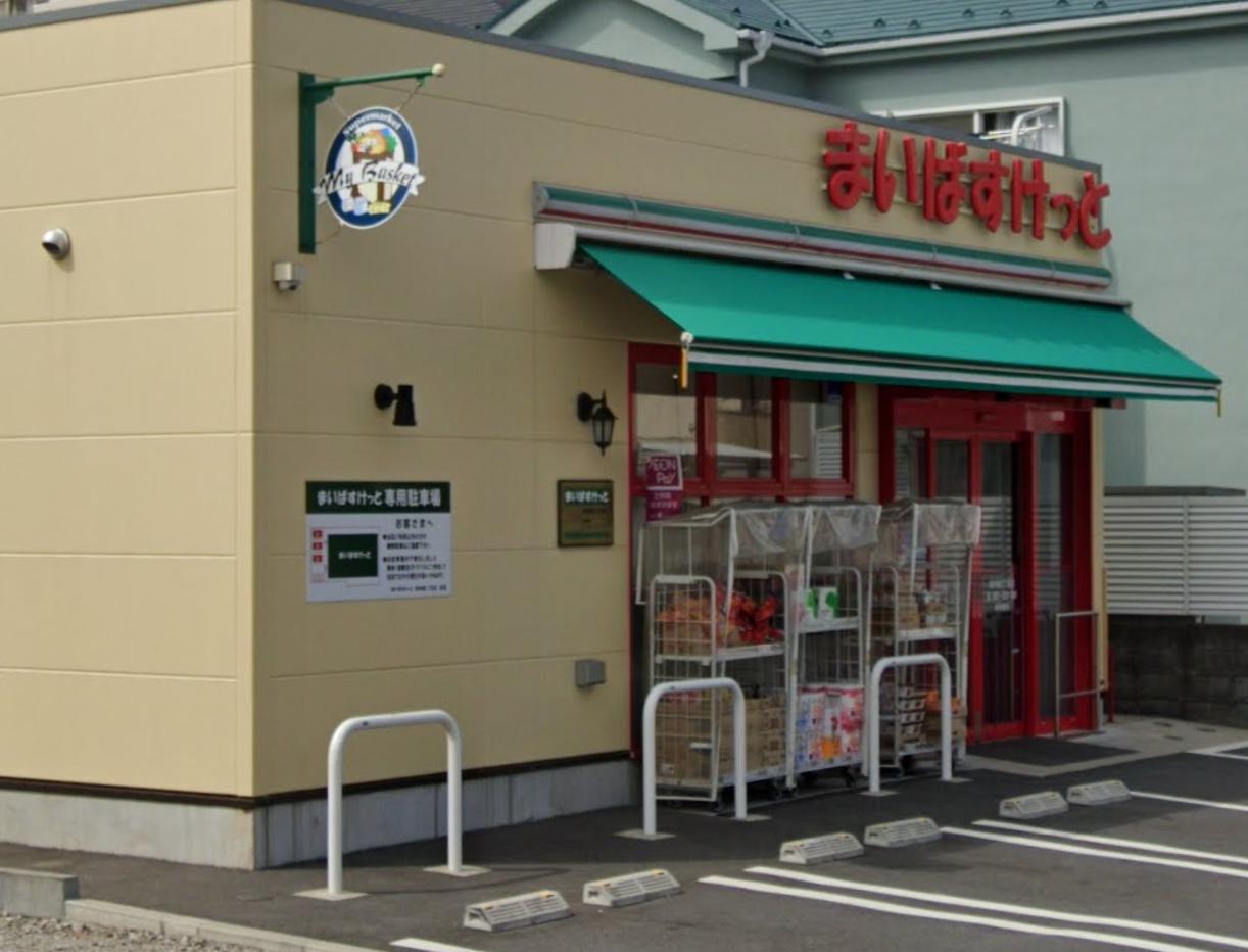 クレーンイーストヒルズ2E号室 【スーパー】まいばすけっと 西寺尾3丁目店まで276ｍ