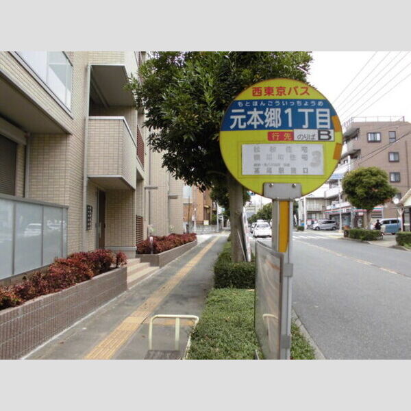 コージーコート・F301号室 建物前のバス停です。