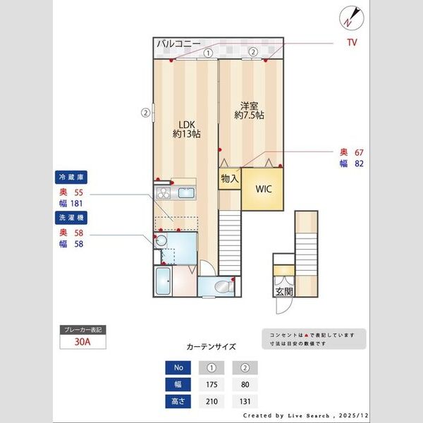 サークルレイ喜沢101号室 同建物別部屋の参考画像
