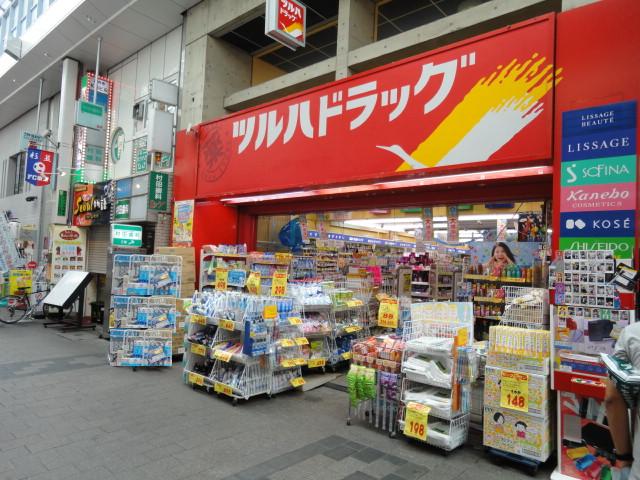 プティ・マタン ツルハドラッグ高円寺店まで488ｍ