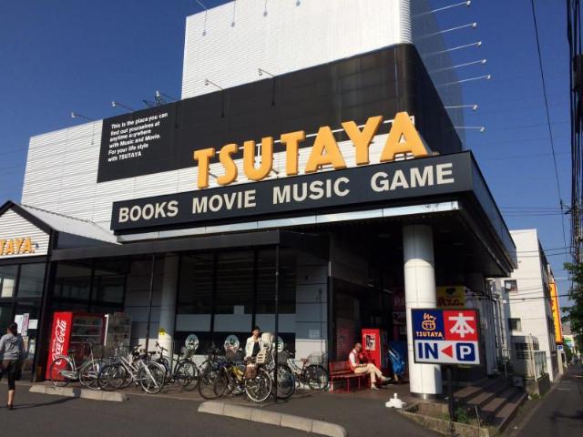 メゾン・ド・アンジュ武蔵関1階 TSUTAYA石神井台店
