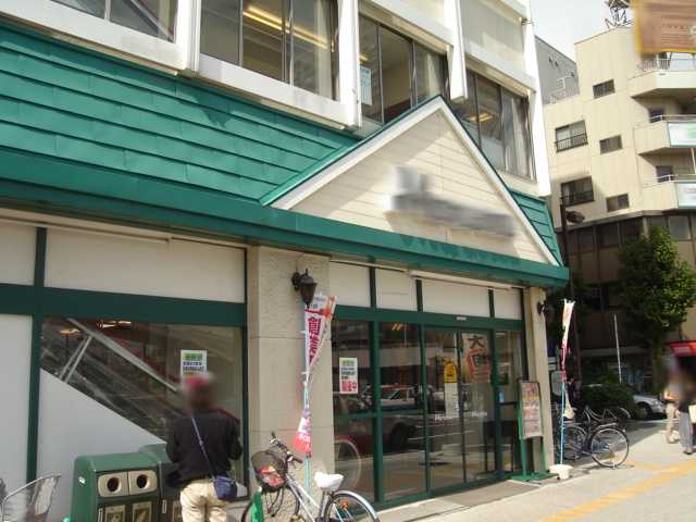 マグノリア マルエツ東神奈川店まで1,235ｍ