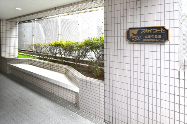 スカイコートときわ台第2206号室 部屋その他