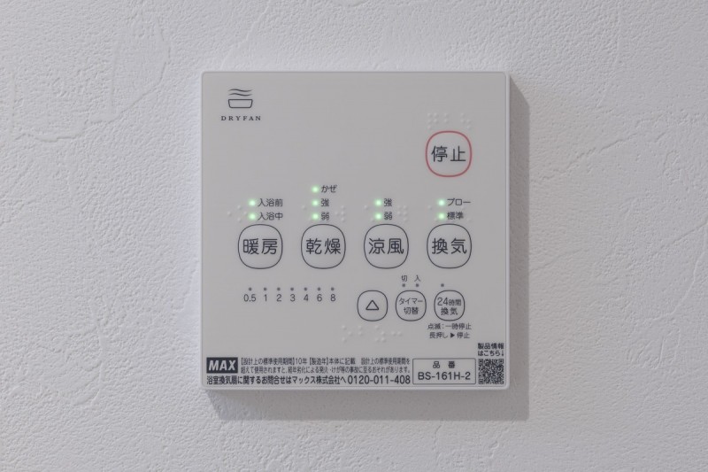 Ｌａ　Ｌｕｃｅ　岩槻3階 部屋設備