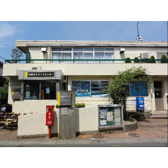 ハイホーム桐山 周辺