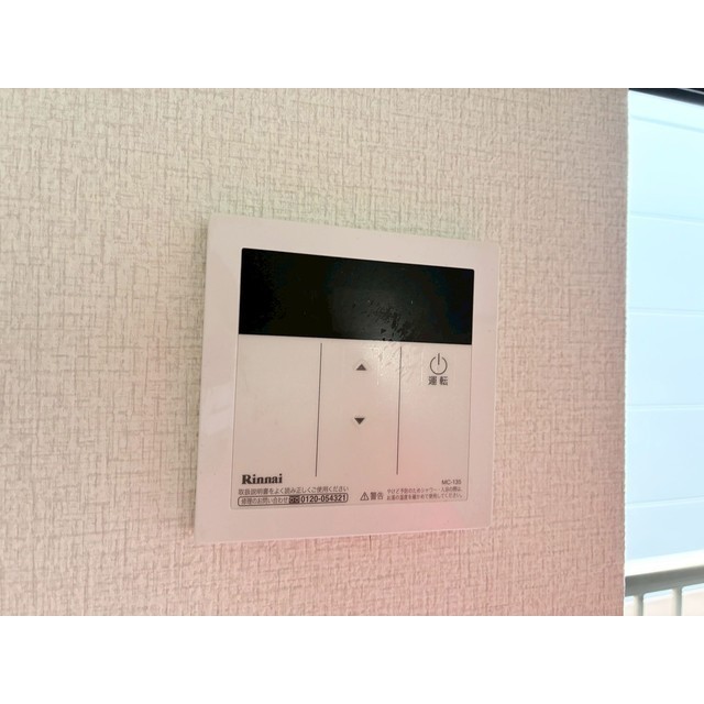 ハッピーハイツ202号室 追い焚きスイッチ