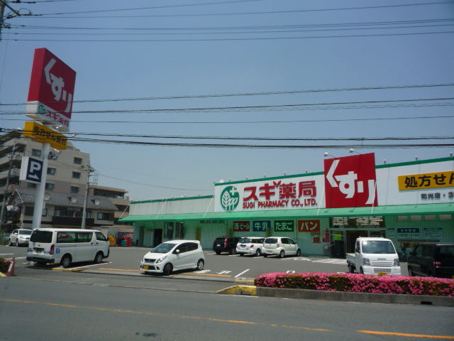 ビューティフルハイツB2階 スギ薬局和光店