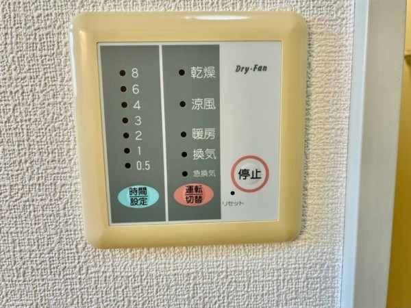 セレ渋谷本町2階 部屋設備