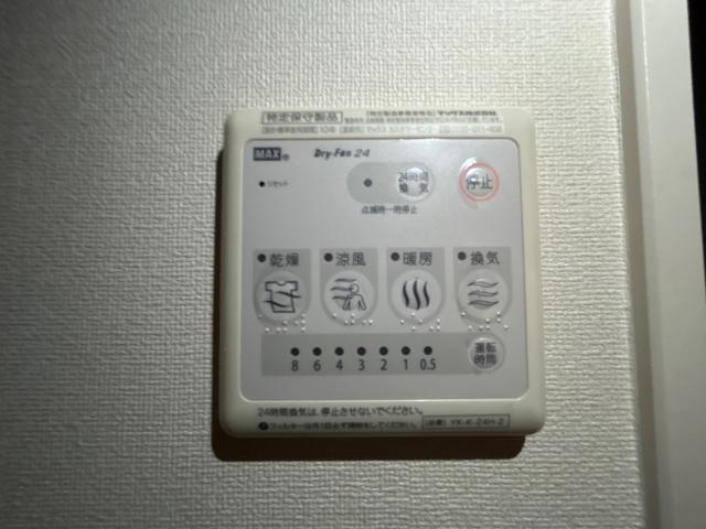 アンビシャス千葉城前 浴室乾燥機