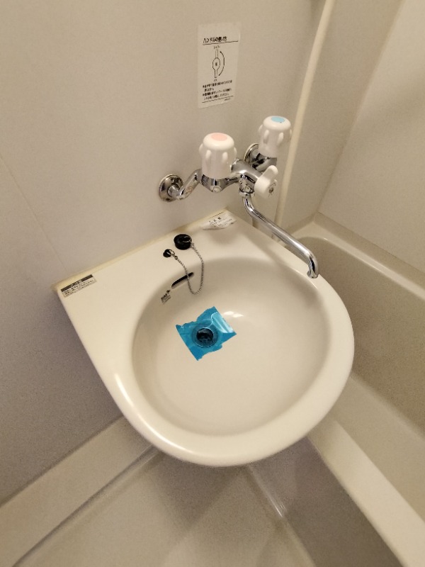 アートヒルズ丸山 洗面