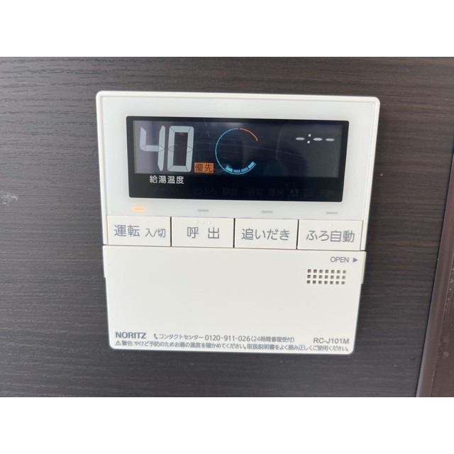 エスティドミール402号室 部屋その他