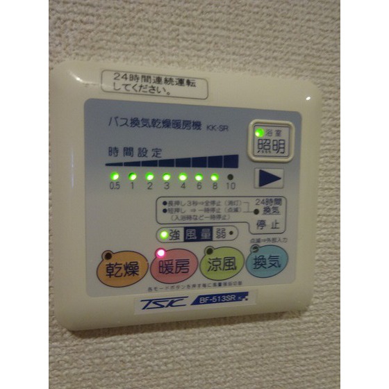 プレデパルク３0201号室 浴室乾燥機