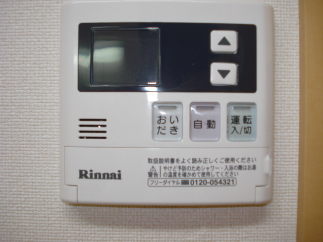 Ｙ・Ｓ　Ｃｒｅｃｉａ101号室 追焚機能