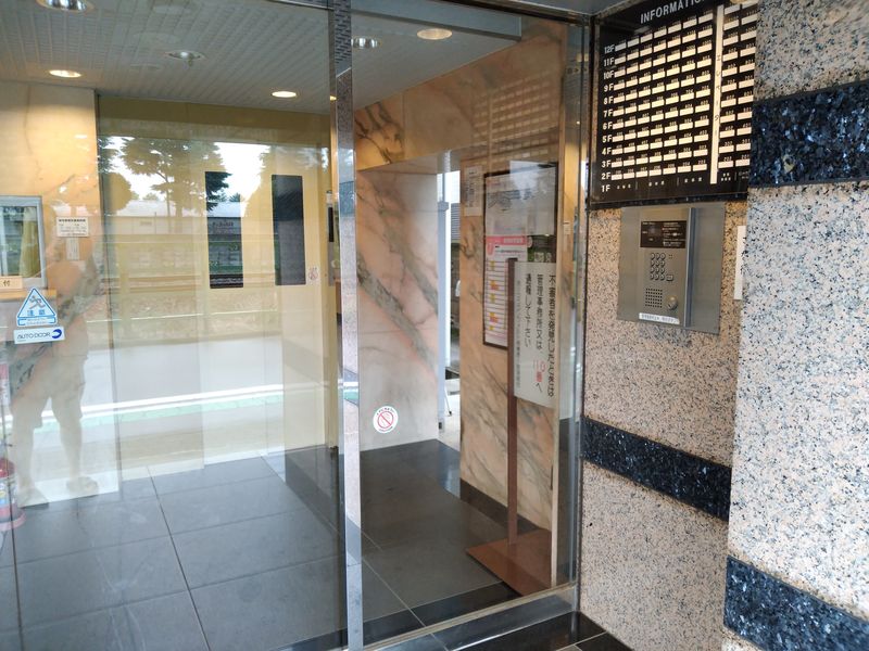 ホーユウコンフォルト相模原Ⅱ エントランス