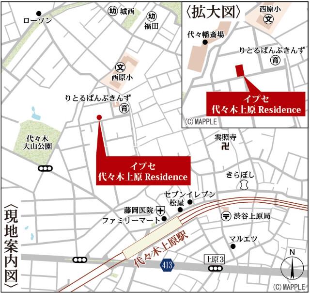 イプセ代々木上原Residence1階 null