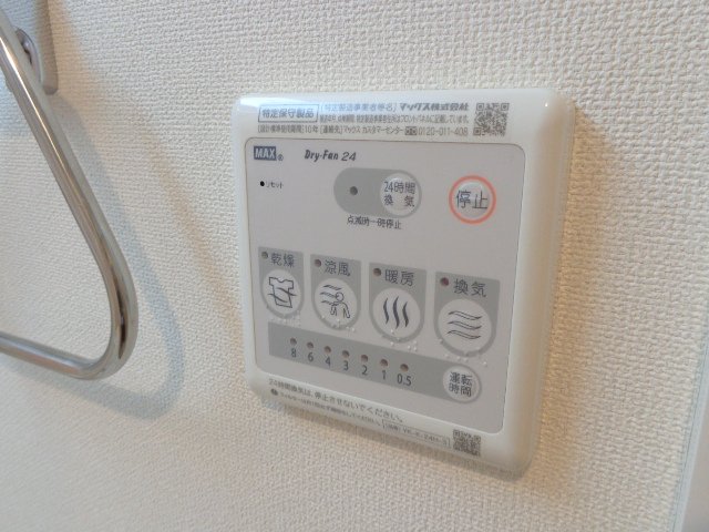 ハーモニーヒルズ103号室 その他