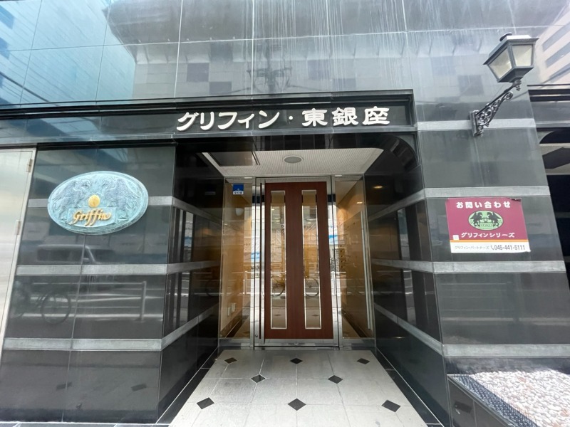 グリフィン・東銀座3階 エントランス