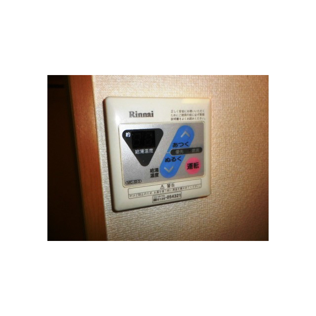 アムール Cerisier102号室 部屋その他