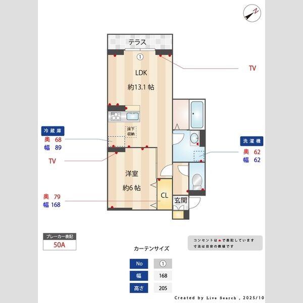 D-ROOM松木B103号室 部屋その他