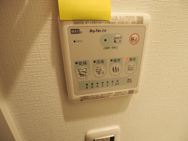 ドゥーエ入谷Ⅱ11階 部屋設備