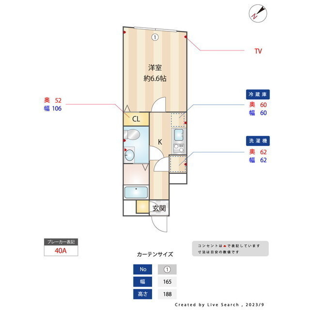 堀切ガーデンテラス0101号室 内観