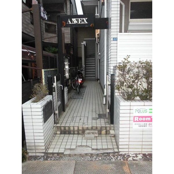 アネックス北与野 エントランス