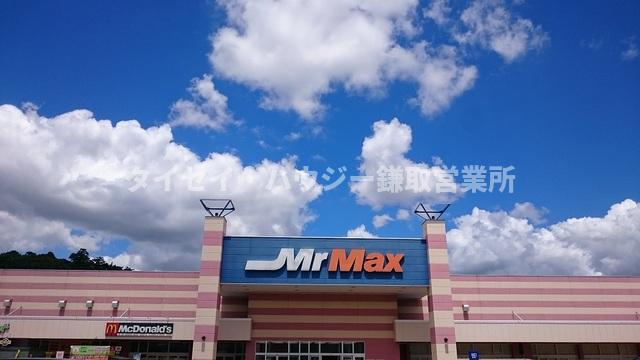 アーバンスクウェアーなかにしＮ棟0205号室 ミスターマックス