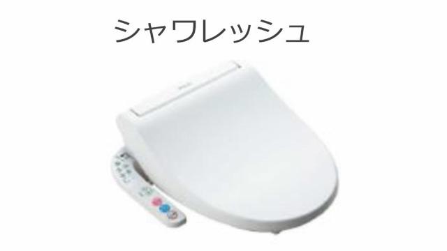 所沢市大字荒幡　アパート新築工事 トイレ（イメージ）