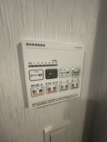 エヌステージ秦野駅前1209号室 部屋設備