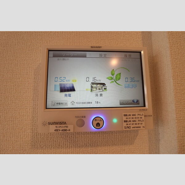 Noble Palece北浦和205号室 太陽光発電カラーパネル