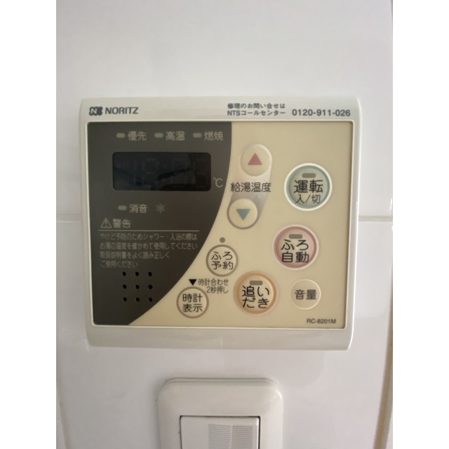 シティインデックス王子 部屋設備