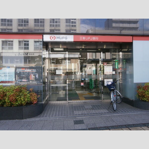 B-クレセント 三菱UFJ銀行日野豊田支店 (764 m)