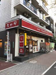 シーアイマンション池袋西8階 【その他】なか卯 池袋二丁目店まで873ｍ