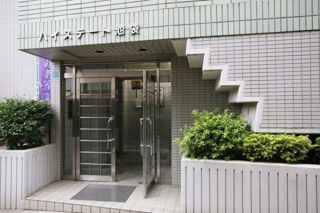 ハイステート池袋 エントランス