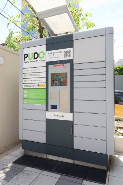 ザ・ハウス中野坂上2階 宅配BOX