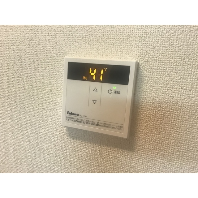 リュミエールⅡ103号室 部屋その他