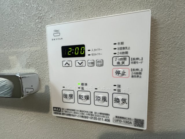 アルティザ氷川台0304号室 部屋設備