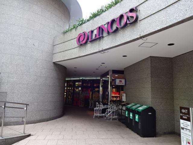 Ｇｒａｎｄｅ　Ｅｔｏｉｌｅ　-グランテトワール- リンコスリバーシティ店まで442ｍ