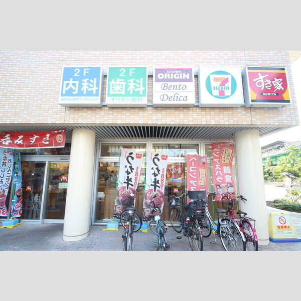 Villa Del Sol Ⅲ アトラスブランズタワー三河島294m