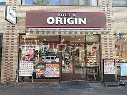 コージーフラット初台 キッチンオリジン中野南台店
