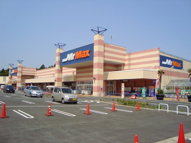 ＤｉｓＮｅｒｄ MrMaxおゆみ野店まで2,103ｍ