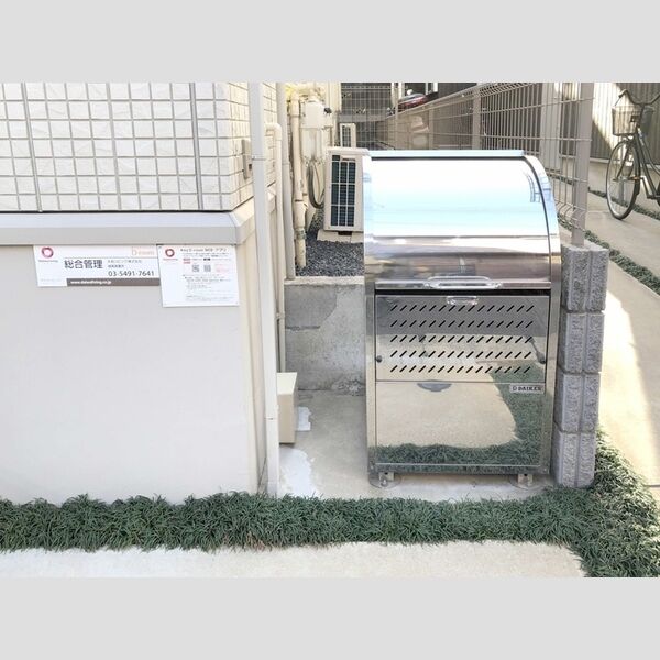 シャルム上野毛 ゴミ置き場