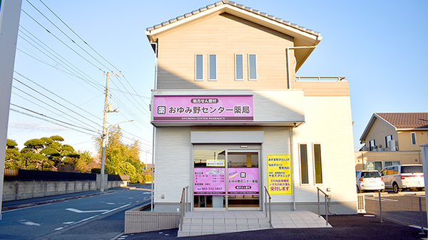 Ｇｒａｎ　Ｚｕｅｍｕ103号室 【ドラッグストア】おゆみ野薬局まで151ｍ