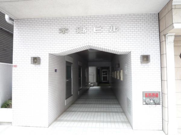 おぎくぼ本郷ビル902号室 外観