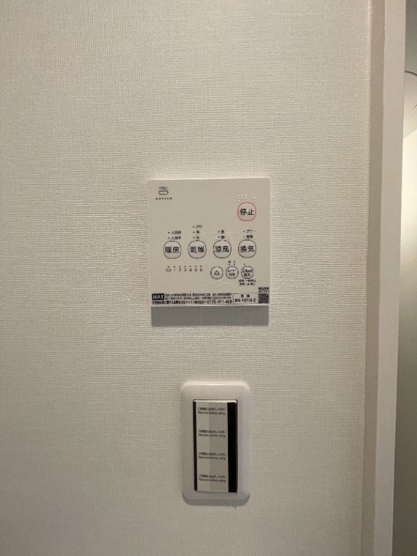 マウ東高円寺 部屋設備