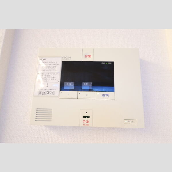 グレイスハウスⅡ SECOMホームセキュリティ