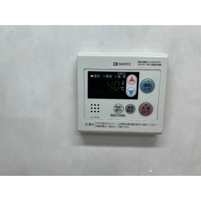 セラーズ二宮501号室 部屋その他