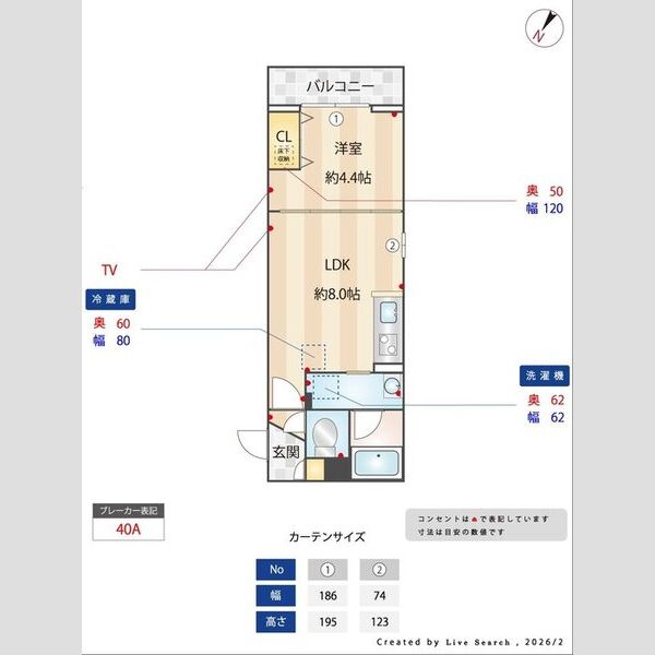 パルナシウス101号室 間取り図
