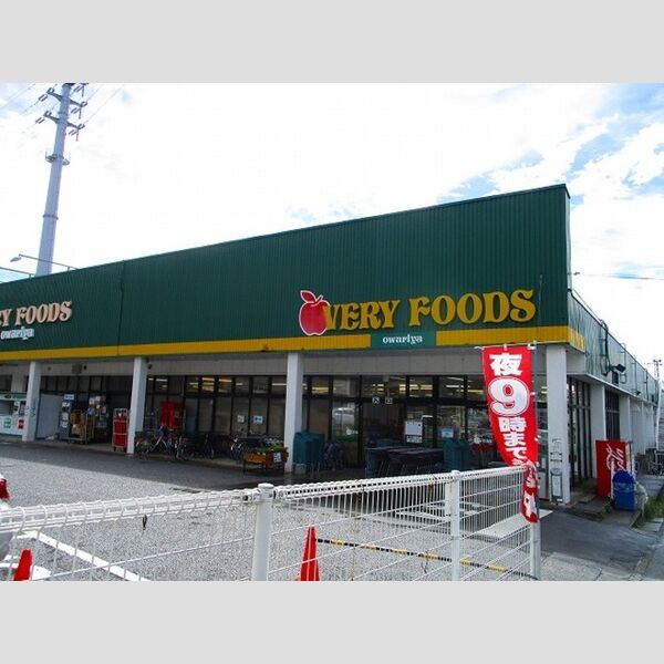 メゾンたくみ VERY　FOOD尾張屋木更津店　徒歩18分(1,420m)