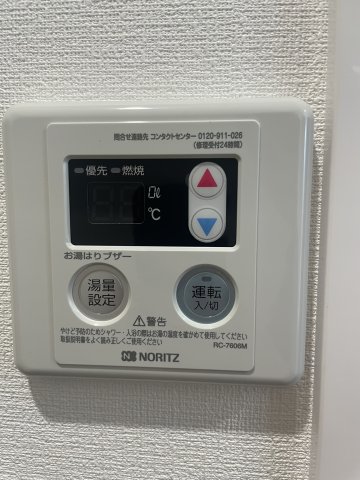 ディアコート祖師谷0106号室 部屋設備